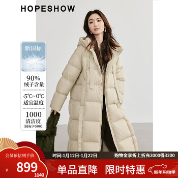 Red sleeve soft light down jacket winter new women's double zipper stand collar hooded loose marshmallow long coat khaki 038 m