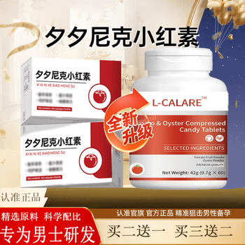 L-calorie 1 bottle trial pack