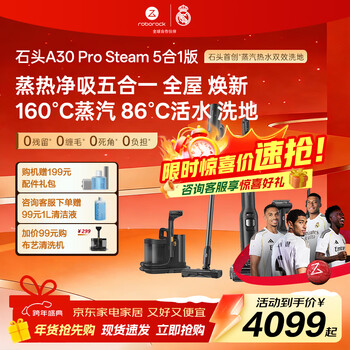 Roborock a30 pro steam home floor scrubber intelligent suction and mopping all-in-one sweeping wireless handheld vacuum cleaner flat laying floor scrubber a30 pro steam 5-in-1