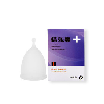 Zhongyuejian imported silicone menstrual cup prevents side leakage and replaces sanitary napkins, white xs 1 piece