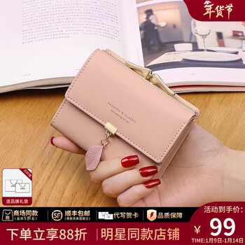 Viney cowhide women's wallet short multi-card slot mini coin purse multi-functional wallet women's wallet light luxury clutch pink fashion versatile commuting practical small bag card holder