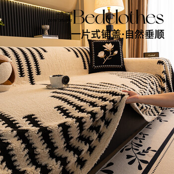 Yusenyi high-end plush sofa cover cloth full cover blanket non-slip cushion sofa cover shu cotton velvet breeze + gray 180x230cm