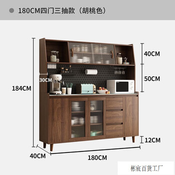 Solid wood sideboard integrated wall-mounted nordic modern living room wine cabinet tea cabinet multi-functional kitchen storage storage package installation solid wood ecological board walnut glass door 180