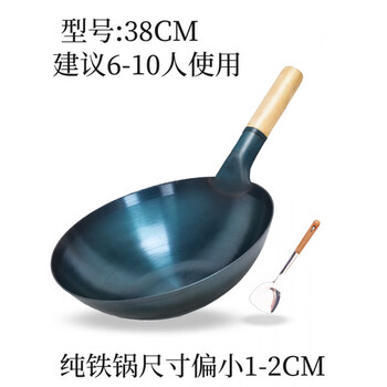 Tuojin imported high-quality iron pot from japan, thickened large spoon, chef restaurant commercial wok, old-fashioned household gas stove special wooden handle + shovel_hand-baked blue 38cm