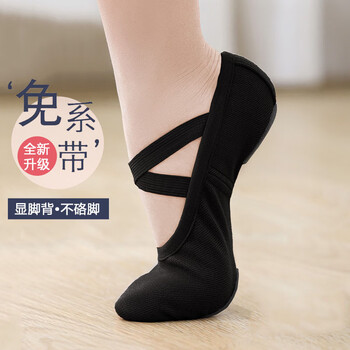 Yishi children's adult dance shoes free of lace for boys and girls soft sole exercise shoes cat claw shoes yoga ballet modern dance shoes black size 43 (recommended foot length 25cm)