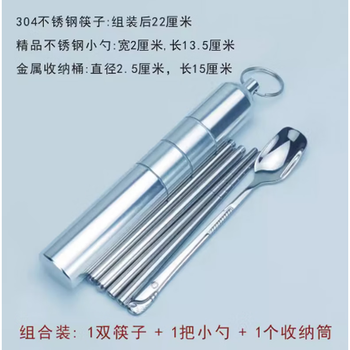 Hejia gongdel (dl) shrinking chopsticks 04 stainless steel chopsticks folding chopsticks portable tableware set travel personality default