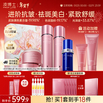 Dr. ling's whitening lotion set essence cream constant whitening moisturizing anti-wrinkle firming hydrating skin care products freckle birthday gift for women