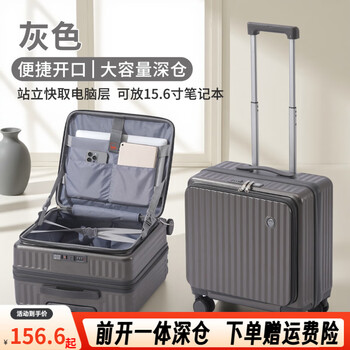 Lianon suitcase boarding portable suitcase for female students small 18-inch check-in-free trolley case lightweight password box elegant gray 18 inches