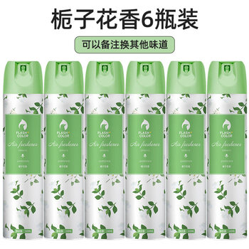 Shantou lincun five-star hotel air freshener hotel bedroom long-lasting odor removal indoor spray business atmosphere gardenia flower fragrance 6 bottles