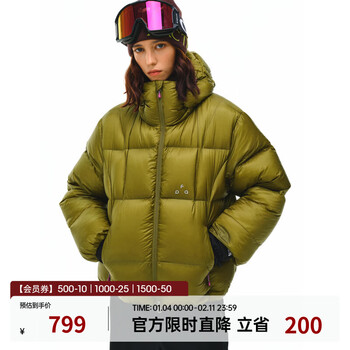 Fpa 95 velvet 800-puff aurora hooded down jacket winter outdoor skiing and mountaineering cold-resistant and warm couple jacket green l