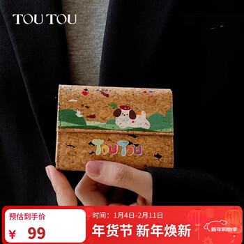 Toutou short peanut light brown leather wallet women's bag card holder coin purse small wallet new year's gift new year's gift peanut light brown short version
