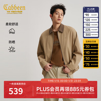Cabbeen barn style american retro jacket men's contrast color stitching collar casual casual 2026 spring sun protection jacket camel 25 s /165/46