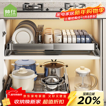 Shuaishi stainless steel retractable cabinet pull basket kitchen drawer dish storage drain rack household kitchen cabinet dishware rack