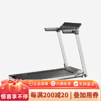 Decathlon (decathlon) home treadmill fully folding mirror multi-functional intelligent fat loss indoor fitness walking machine ens4 new milor treadmill fully folding_free installation