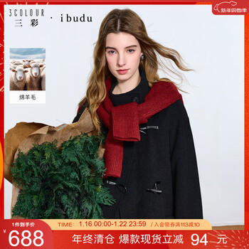 Sancai 2025 winter new style double-sided woolen coat long horn button for women