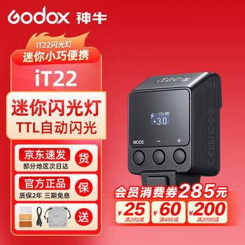Godox it20 it22 mini flash ttl hot shoe small retro top light slr mirrorless camera external portable universal hot shoe top flash it22 flash-standard black sony edition-s
