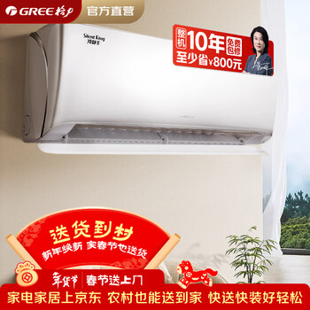 Gree air conditioning cooling king 1 hp new level 1 energy efficiency inverter cooling outdoor unit pure copper tube wall-mounted bedroom air conditioner kfr-26gw/(26549)fnhac-b1