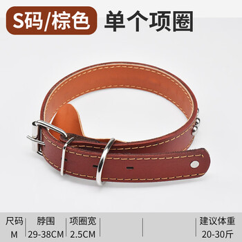 Miaopule medium and large dog leash cowhide dog chain golden retriever german shepherd explosion-proof dog rope collar supplies 2.5 brown cowhide collar 20-30 catties no specifications