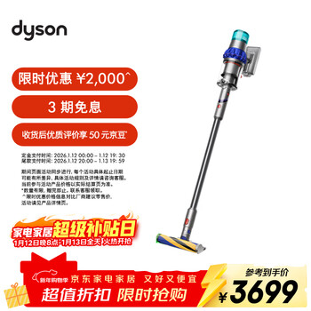 Dyson (dyson) v15 detect fluffy cordless vacuum cleaner new generation blue original imported handheld wireless mite removal suitable for pet families