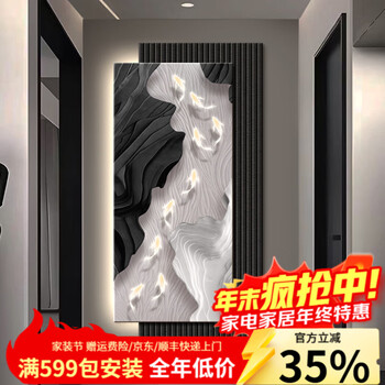 Love house led light painting entrance wall decoration painting modern style corridor aisle hanging painting entrance door facing mural entrance painting jiuyujufu a 45*100/45*120=60*120cm (total superimposed length) double layer/crystal porcelain surface plug-in remote control model high-definition uv carving + led light