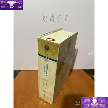 Guaranteed genuine french baroque music