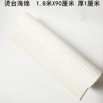 Air-absorbing ironing table cloth pad, high temperature resistant, non-fading, good elasticity, clothing factory dry cleaning shop steam generator, ironing sea, ironing table sponge 1.8 meters