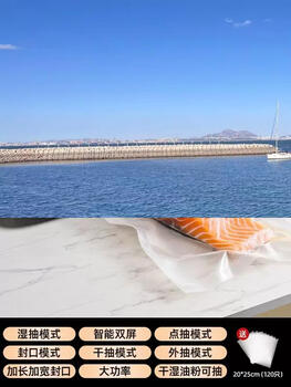 Yusenyi plastic machine small household vacuum sealing machine vacuum packaging preserved food bags fully automatic sealing machine artifact (full version)