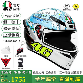Agv k1s helmet k1 motorcycle motorcycle full-face helmet all-season universal full-coverage running helmet for men and women wide-angle ventilation breathable 3c k1s-rossi win test 2017 xl (suitable for 59-61 head circumference)