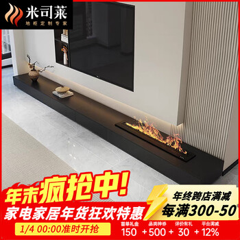 Mislai italian minimalist 2026 new floor-standing slate tv cabinet coffee table modern light luxury high-end living room fireplace floor exclusive 3.4-meter matte concave and convex texture tv cabinet (1.8 thick enf cabinet)