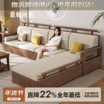 Dynasty yijing ash new chinese style solid wood sofa living room 2026 new modern simple storage fabric sofa small apartment four persons + imperial concubine (ash)