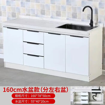 Cradle rabbit pet door slate slate countertop stove sink cabinet drawer cabinet custom one-piece cabinet household simple cabinet type basin 1 point 6 three drawers