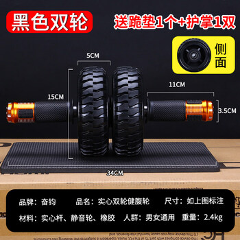 Fenda (f&d) two-wheel abdominal fitness wheel for men, non-rebound bearing, household muscle shaping, black two-wheel, free kneeling pad + palm protector