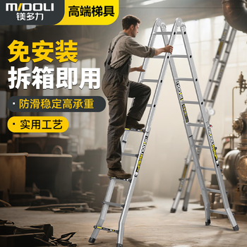 Midoli herringbone ladder, telescopic ladder, folding ladder, aluminum alloy ladder, multi-functional ladder, engineering ladder, climbing ladder, home-style straight ladder, 7-step wheeled ladder