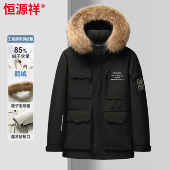 Hengyuanxiang 2026 autumn and winter new workwear men and women couples large fur collar mid-length parka winter jacket black m 170