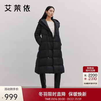 Ai lai's down jacket is a long fashionable suit collar with a hooded waist and a warm winter and new year coat. carbon black m