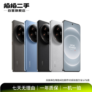 Xiaomi 14/14pro/14ultra leica optical lens flagship second-hand mobile phone xiaomi 14 ultra