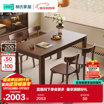 Lin's home slate dining table square table dining table living room household large table mid-century style tower series uy2r