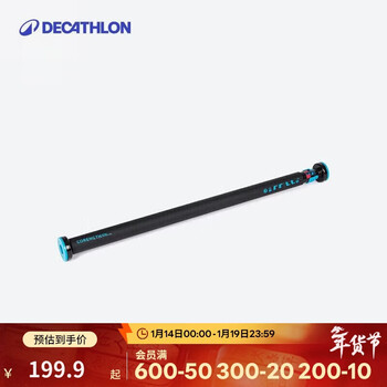 Decathlon horizontal bar wall punch-free door frame hanging bar crob reinforced version - pull-up 4044805