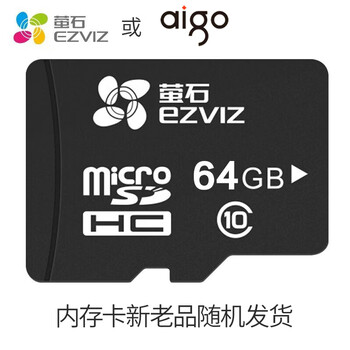 Ezviz surveillance camera set cp1/cb2/dp2s/c8c nursing ai video intercom extremely clear and conversable home camera wireless wifi mobile phone remote monitoring 64g card