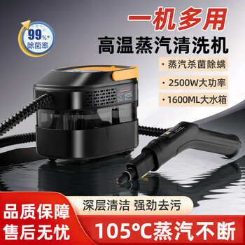 Mdng household appliances multi-functional full set of air-conditioned kitchen special cleaning all-in-one machine high pressure and high temperature steam cleaning machine disinfection car beauty film interior formaldehyde removal flagship model - whole house cleaning - steam mopping - high temperature steam disinfection