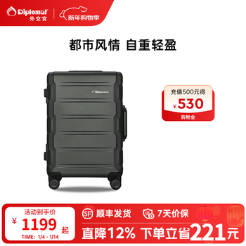 Diplomat diplomat suitcase, travel wedding suitcase, boardable college student tsa password box trolley case tc-2602 series, iron gray 20 inches - suitable for short distances, boardable