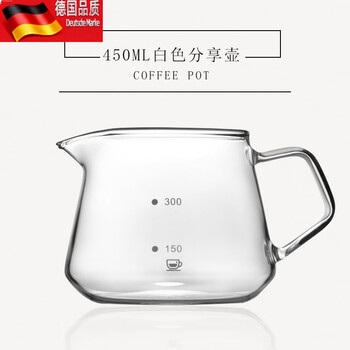 Tuojin hand-brewed coffee pot cloud sharing pot thickened heat-resistant glass filter cup with diamond scale fair cup 450ml simple sharing pot (transparent)