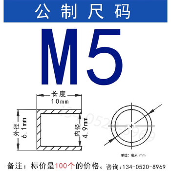 Fantasy threaded protective cap white threaded protective sleeve threaded tube cap round pipe cap m5 100pcs