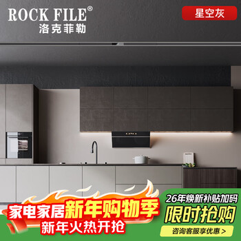 Rockefeller linear cooler honeycomb large board ceiling gypsum board special cooler kitchen air conditioner hidden cooler cold wind starry sky gray