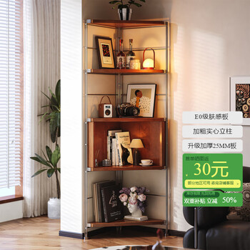 Zhongtao second-hand corner bookshelf corner floor-standing corner cabinet corner storage rack storage rack multi-functional triangle display rack multi-layer first choice upgraded thickened 25mm plate four layers 170x63 deep walnut color