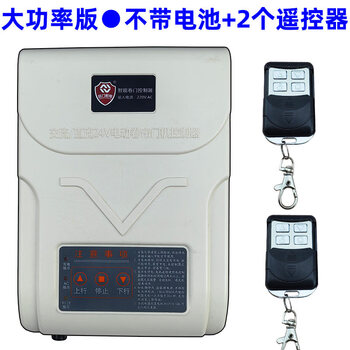 Dc24v controller rolling shutter door rolling shutter garage door reserve battery power control box ac and dc remote control box high power without battery + 2 waterproof remote controls