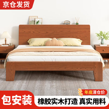 Wolfor spot shiny bed rubber wood solid wood bed simple single bed bedroom furniture nordic master bedroom double bed light brown (single bed) 1500mm*2000mm