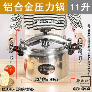 Tuojin japan imported quality commercial thickened pressure cooker explosion-proof large capacity extra large gas induction cooker universal large -11 liter open flame thickened _8-11 people use 28cm
