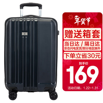 Suissewin xiangxing trolley case boarding case male and female student suitcase universal wheel password small suitcase 20 inches black 8810