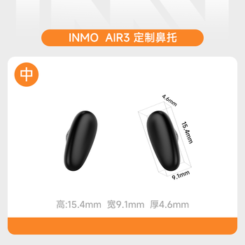 Inmoair3 ai smart glasses all-in-one 1080p high-definition giant screen 120hz high-brush 3dof ring